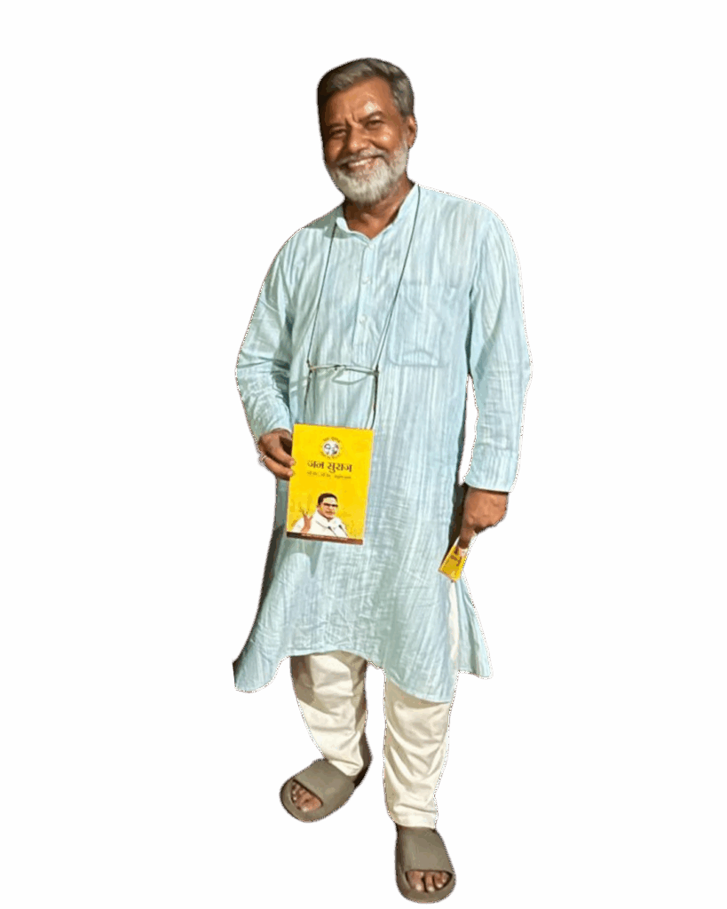 Dr. Ravindra Prasad Singh