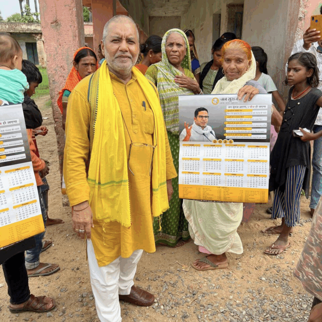 Dr. Ravindra Prasad Singh